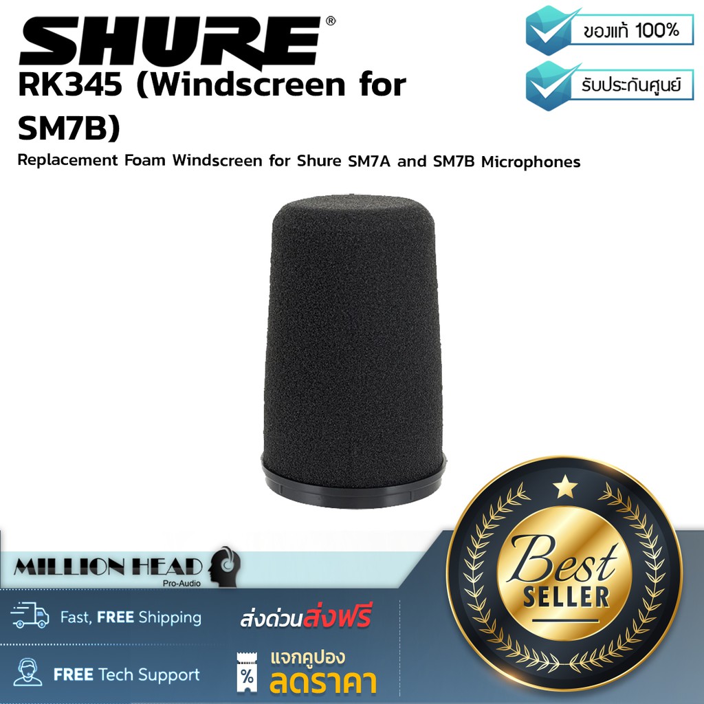 Shure RK345 (Windscreen for SM7B) by Millionhead (Foam Windscreen