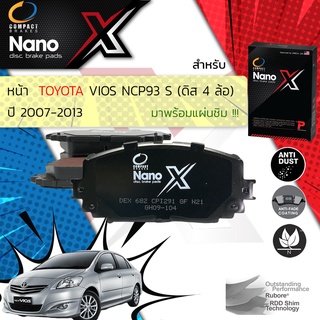 Compact รุ่นใหม่ ผ้าเบรคหน้า TOYOTA VIOS S,G ดิสเบรค 4 ล้อ ปี 2007-2013 Compact NANO X DEX 682