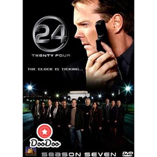 24 Hours Season 7 : 24 ชั่วโมงอันตราย ปี 7 [พากย์ไทย] DVD 4 แผ่น