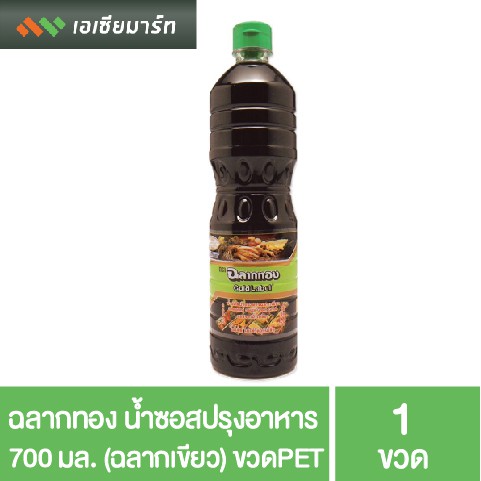 ฉลากทอง-น้ำซอสปรุงอาหาร-700-มล-ฉลากเขียว-ขวดpet-ขวด