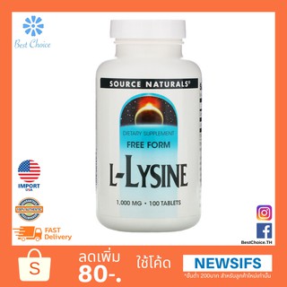 🇺🇸พร้อมส่ง✨แอลไลซีน วิตามินบำรุงผิว L-lysine Source Naturals, 1000 mg, 100 Tablets L lysine