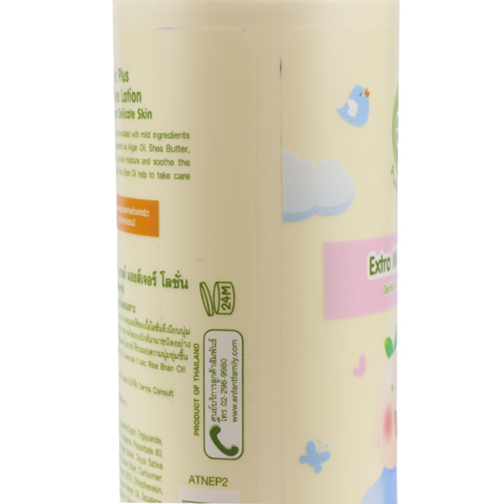 ภาพสินค้าEnfant (อองฟองต์) โลชั่นทาผิวเด็ก ORGANIC EXTRA MILD MOISTURE LOTION ใช้ได้ตั้งแต่แรกเกิด จากร้าน enfant.official บน Shopee ภาพที่ 4