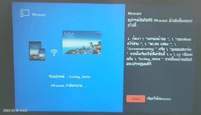 t5-projecter-t5-wifi-mirroring-โปรเจคเตอร์-ไร้สาย-2600-lumen