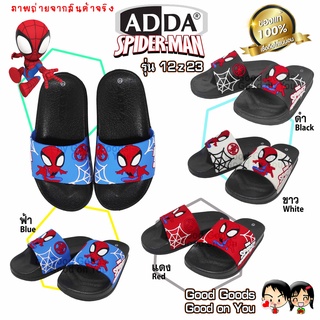 ADDA Marvel Spidey 12z23 แอดด้า สไปดี้ มาเวล รองเท้าแตะเด็ก ++12z23++
