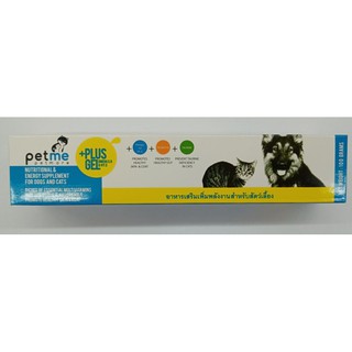 Petme Plus Gel อาหารเสริมสัตว์เลี้ยงชนิดเจล ทดแทนสารอาหาร100g