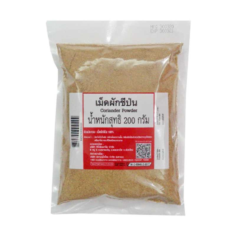 เม็ดผักชี-250-กรัม-coriander-seeds-powder-200-g