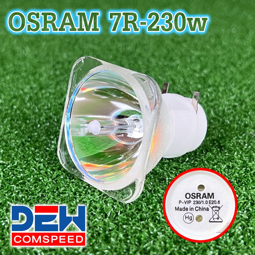 หลอดไฟบีม-7r-รุ่น230-หลอดไฟ-180-230วัตต์-ยีห้อ-osram-แสงสีขาว-มูฟวิ่งเฮท-มูฟวิ่งเฮทบีม-รุ่น200และ230