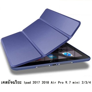 IPad 9.7 10.9 inch 2017 2018 Air 1 2 4 air4 Case Smart Flexible Soft TPU Back Cover A1475 A1822 A1474 A1823 A1893 A1954 A1566 A1567