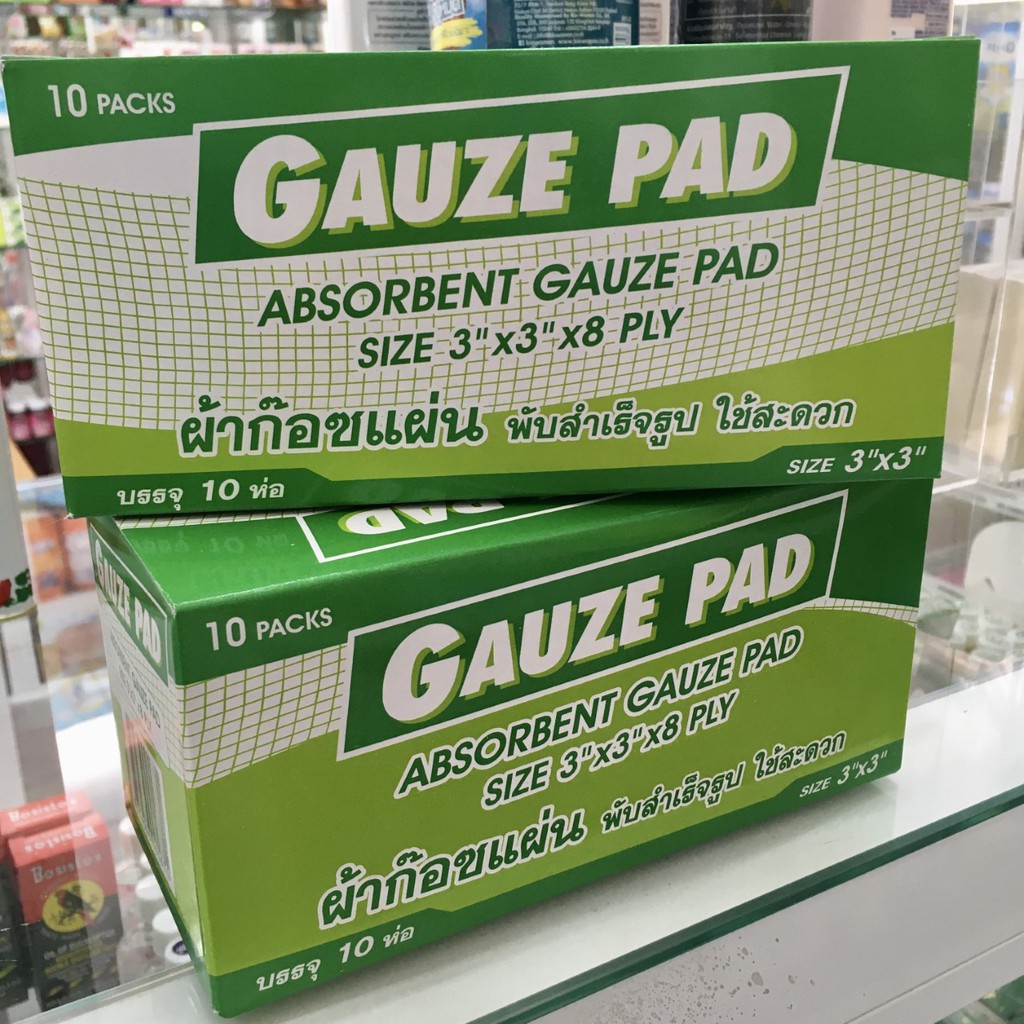 (AB)Gauze Pad ผ้าก๊อตปิดแผล เนื้อตาข่าย ผ้าปิดแผล 2x2 /3x3/ 4x4 ยกกล่อง