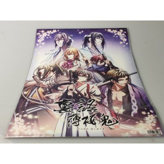 Clear Poster Anime   Urakata Hakuouki (29.5×42cm.)A3