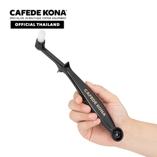 CAFEDE KONA Group Head Brush แปรงทำความสะอาดหัวกรุ๊ปเครื่องชงกาแฟ