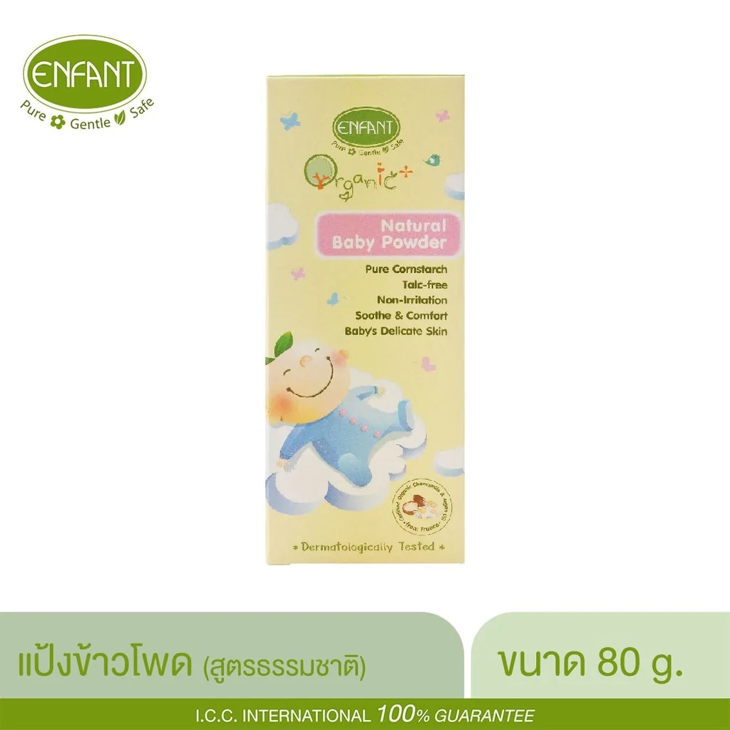 แป้งเด็กอองฟองenfant-organic-แป้งข้าวโพด