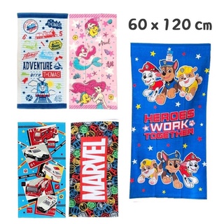 ผ้าเช็ดตัว ขนาด 60x120 ซม. 40 ลาย Paw Patrol Ariel โทมัส Dragon Ball Marvel Thomas Tomica ผ้าขนหนู ผ้าเช็ดตัวเด็ก