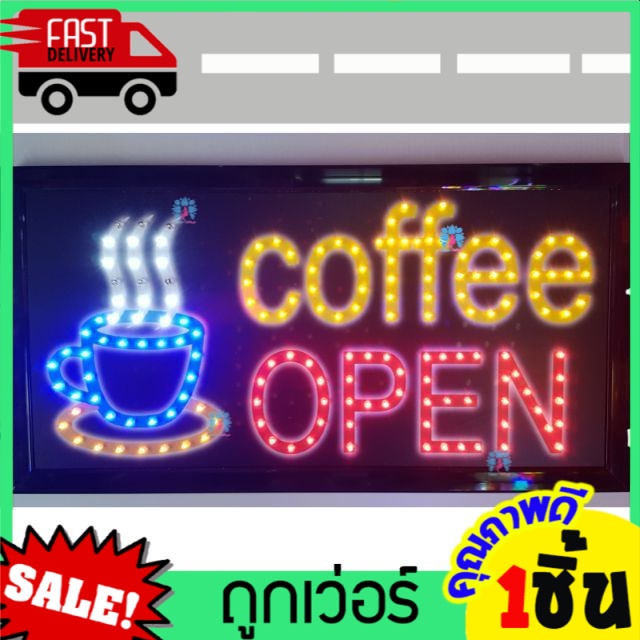 coffee-open-ป้ายไฟ-led-ป้ายร้านกาแฟ-ป้ายร้านน้ำ-ขนาด25x48cm-สกรีนสติกเกอ-กลางวันก็เห็นชัด-ป้ายไฟled-ป้ายร้านอาหาร