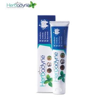 ยาสีฟันสมุนไพรเฮิร์บบาดาย ขนาด 100 กรัม ( Herbadyne premium  Herbal Toothpaste )