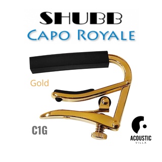 คาโป้ Shubb C1G Capo Royale for Steel String Guitar | สีทอง หรูหรา สวยงาม