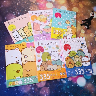 335 ชิ้น / 16 แผ่น ❉ สติกเกอร์ Sumikkogurashi ❉ San-x Sumikko DIY สติกเกอร์แฟชั่น Doodle Decals