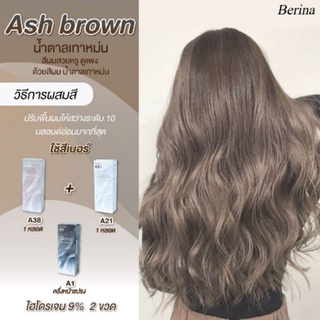 Berina Hair Color สีเบอริน่า 47เฉดสี ราคาถูก (พร้อมส่ง)