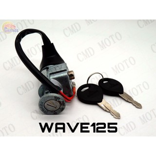 ถูกมากก!!! สวิทย์กุญแจชุดเล็ก รุ่น WAVE125 (C6014)