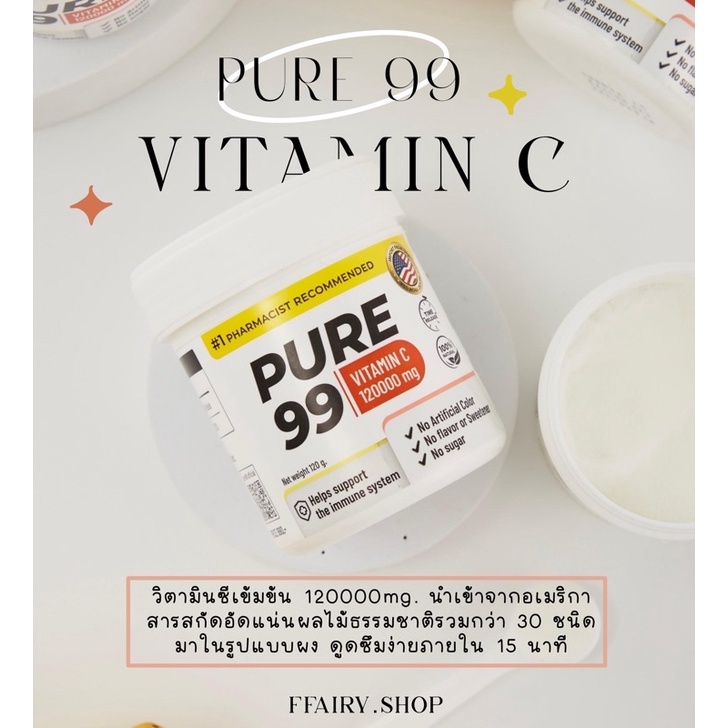 pure-99-vitamin-c-120000-mg