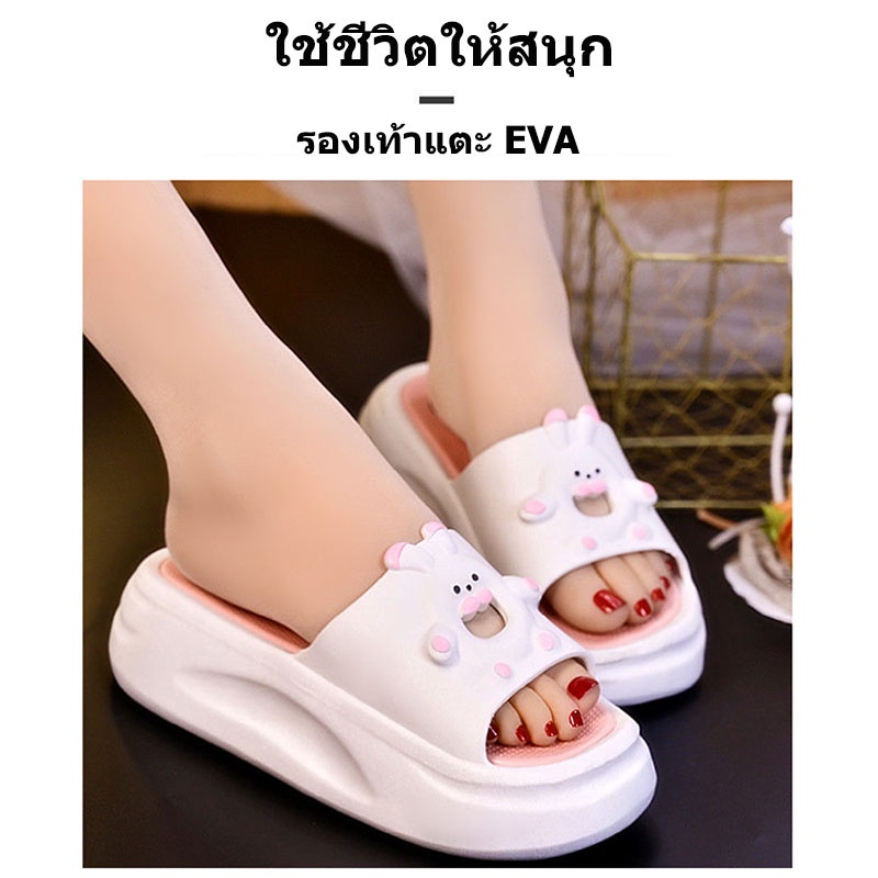 37-40-รองเท้าแตะส้นตึก-2-ฟุต-สำหรับผู้หญิง-วัสดุ-eva-ดีไซน์น่ารัก