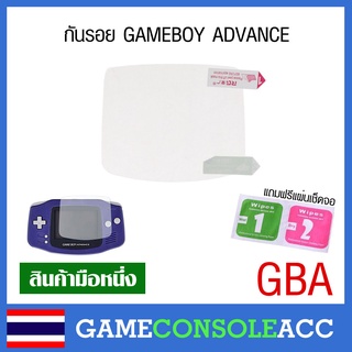 ภาพหน้าปกสินค้า[GBA]  ฟีล์มจอ กันรอย สำหรับ GAMEBOY ADVANCE, เกมบอยแอดวาน แผ่นกันรอย + แถมฟรีแผ่นเช็ดจอ ที่เกี่ยวข้อง