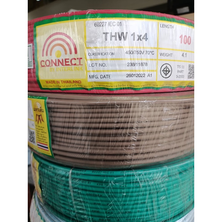 พร้อมส่ง-สายไฟ-connect100m-thw-1x1-5-sq-mm-thw-1x2-5-sq-mm-thw-1x4-sq-mm