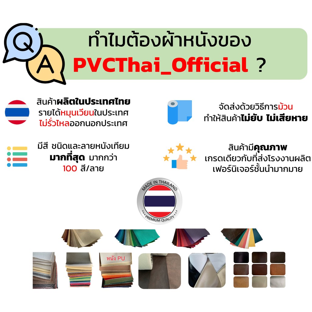 ภาพหน้าปกสินค้าหนังเทียม PU เกรด A หนัง ผ้าหนัง ขนาด 135x90 ซม. ลายลิ้นจี่ หนา 1.00 มม. จากร้าน patzai บน Shopee