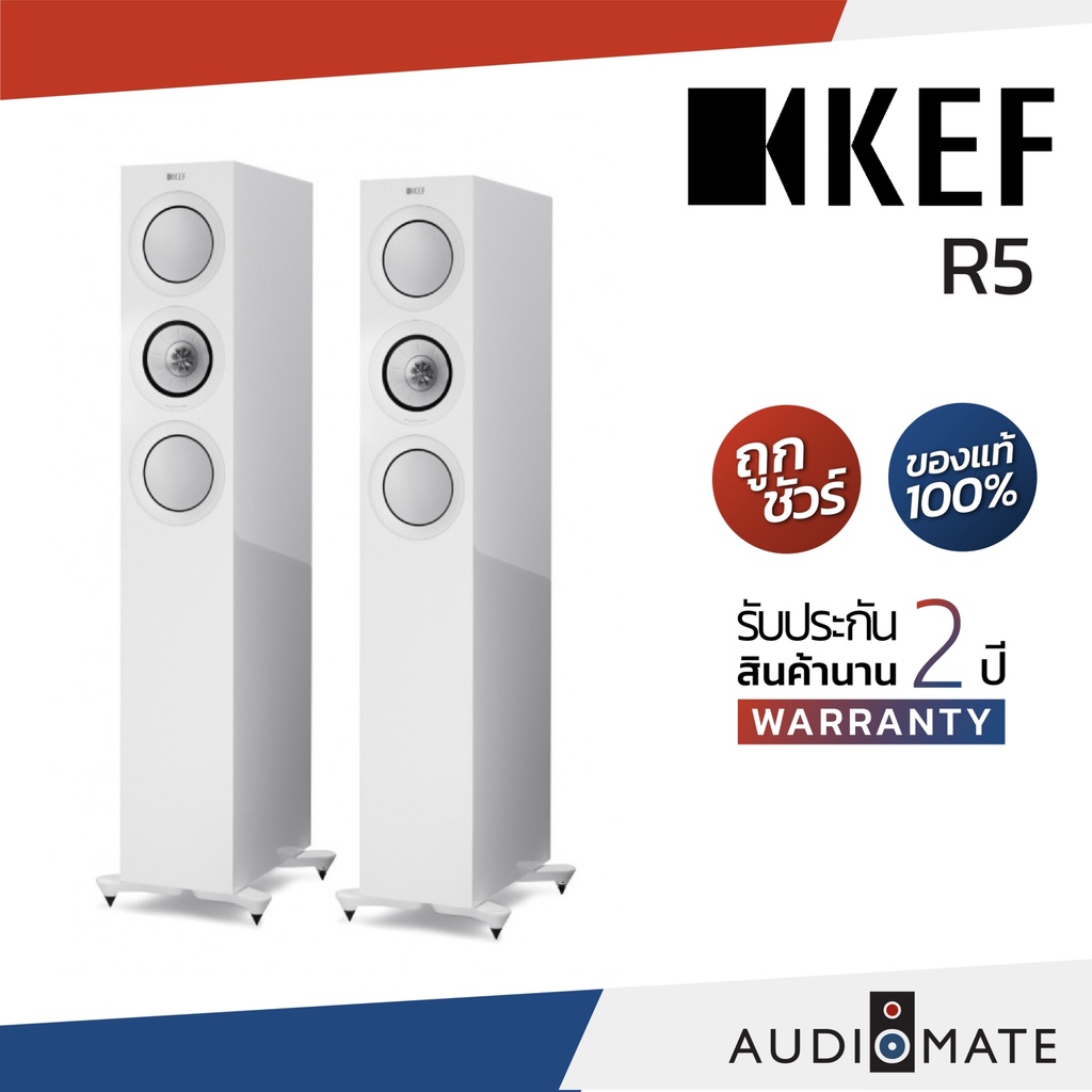 kef-r5-speaker-ลําโพง-floorstanding-ยี่ห้อ-kef-รุ่น-r-5-รับประกัน-2-ปี-โดย-บริษัท-vgadz-audiomate