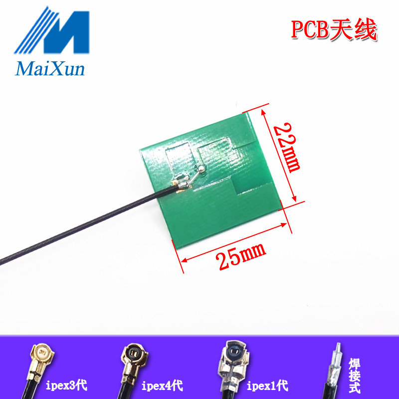 โมดูลเสาอากาศบลูทูธ-2-4g-4db-pcb-เสาอากาศ-wifi-เสาอากาศรับสัญญาณรอบทิศทาง-ipex-รุ่น-3