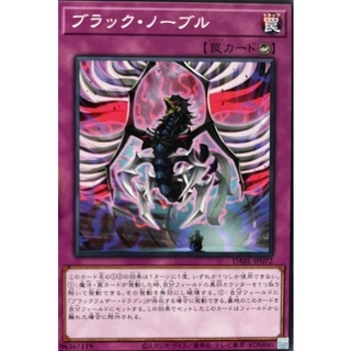 [DABL-JP072] Black Shadow Squall (Common)