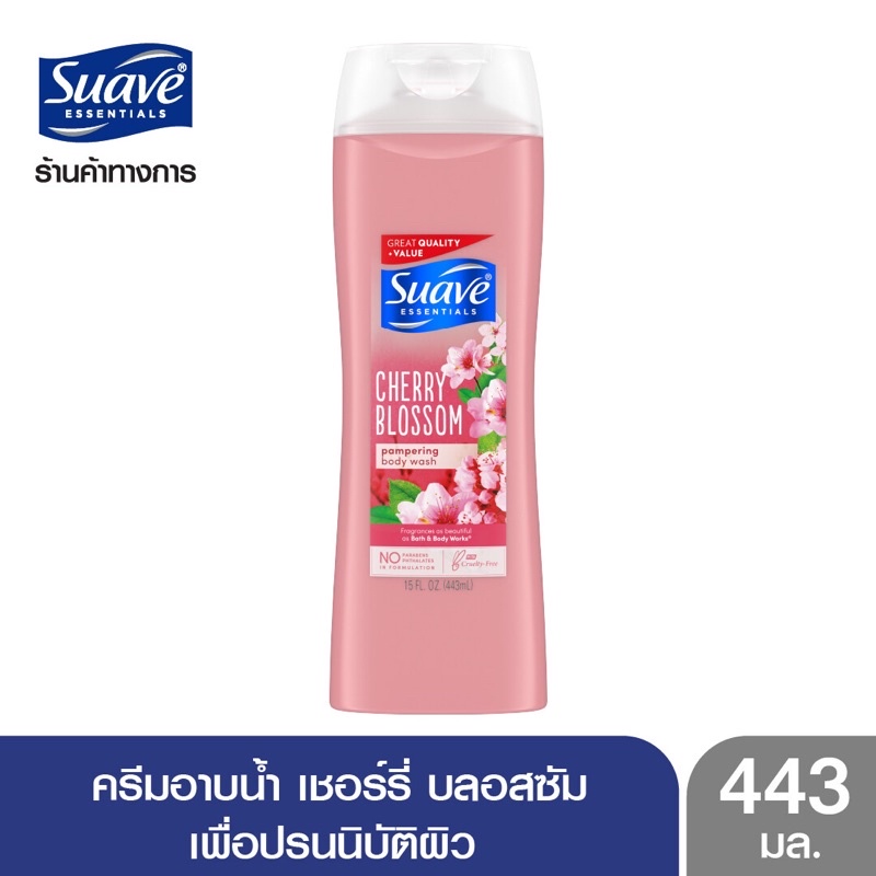 suave-cherry-blossom-body-wash-443ml