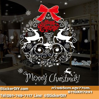 Transparent wall sticker สติ๊กเกอร์ติดผนัง Merry Christmas XH7241(กว้าง65cm.xสูง77cm.)