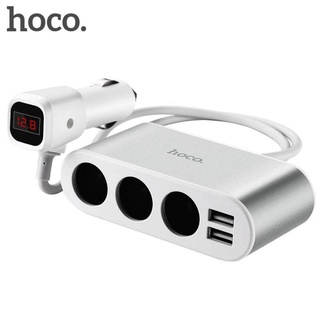 Hoco ของแท้ อะแดปเตอร์ที่ชาร์จในรถยนต์ 100 Z13 3 ซ็อกเก็ต 2 USB พร้อมจอแสดงผลดิจิทัล LED