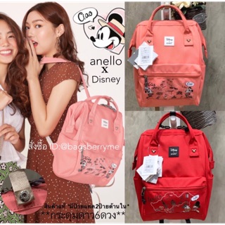 •Anello x Disney Series Lets travel • with Mickey mini Backpack (DT-G008)