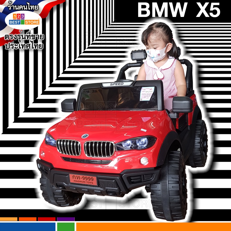 ใหม่สุดปี66-รถbmw-x5-และ-ford-ranger-raptor-ขับเคลื่อน4ล้อ-คันใหญ่2ที่นั่ง-รถแบตเตอรี่ไฟฟ้าเด็กเล่นนั่งขับ-มือถือบังคับ