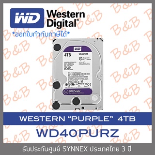 WD Purple 4TB 3.5" Harddisk for CCTV - WD43PURZ ( สีม่วง ) (by SYNNEX) BY BILLION AND BEYOND SHOP