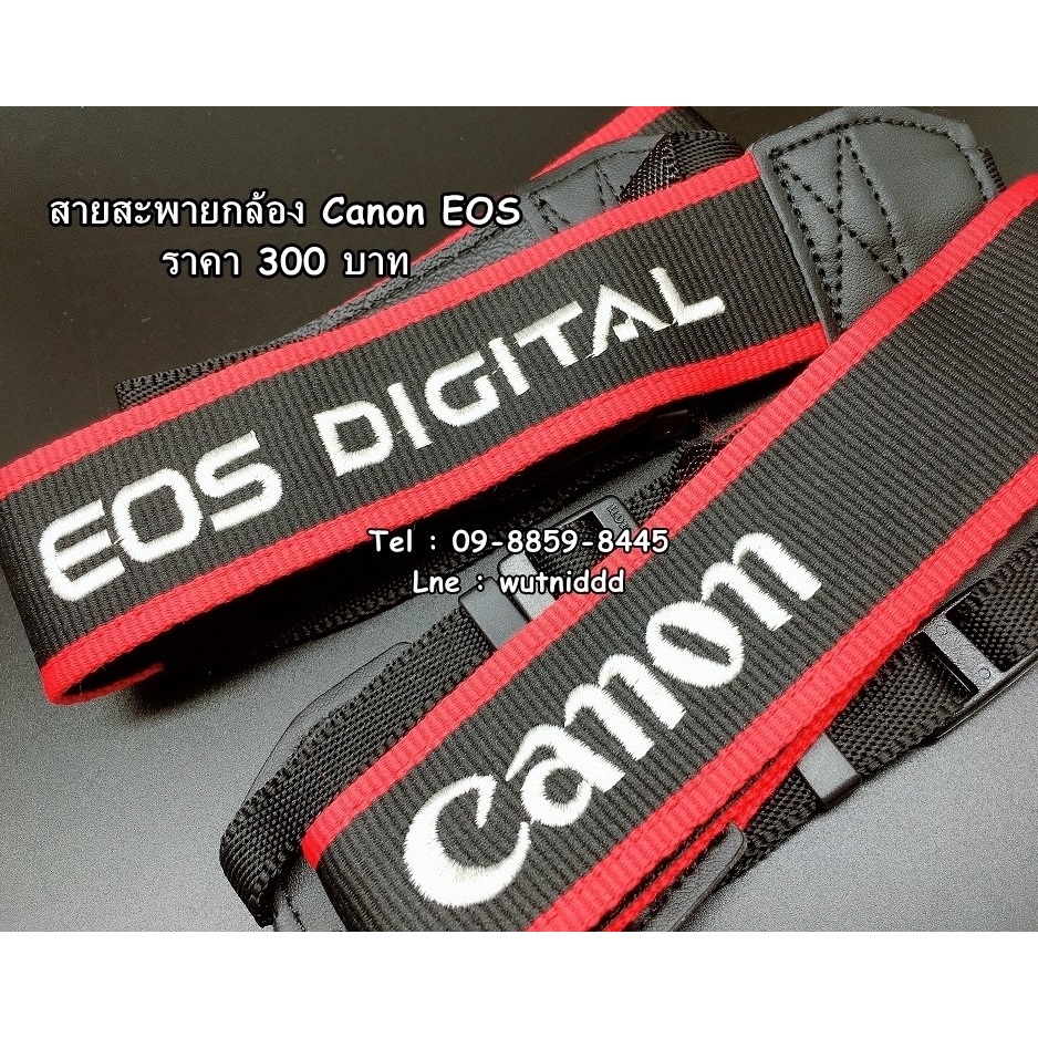 Étui Néoprène MegaGear Pour Canon EOS 850D, 250D, 200D - Protection Léger