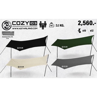 K2 COZY INDIANS 3 ทาร์ปทรงผีเสื้อ ฟรี!! หมวกบน