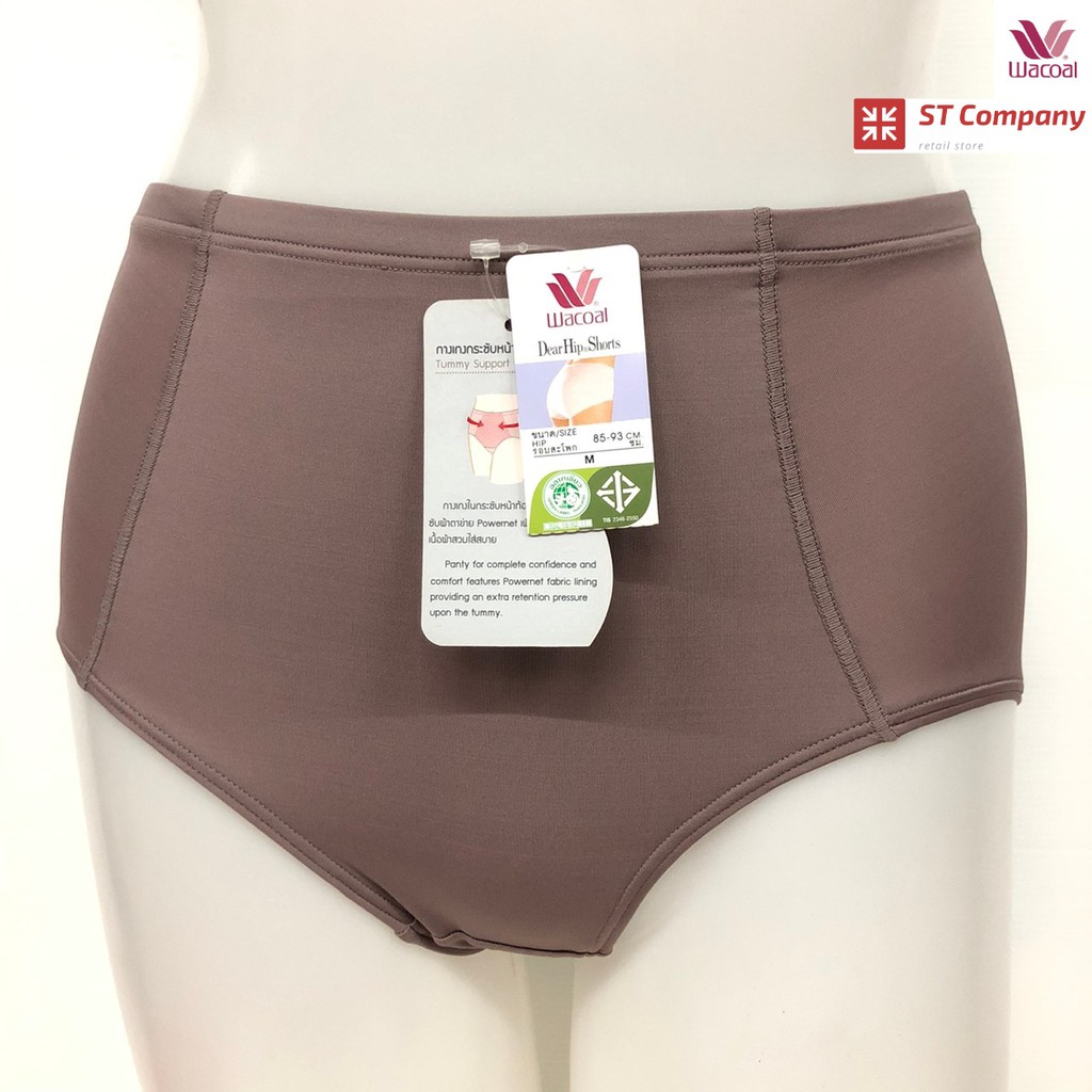 ภาพสินค้าWacoal กางเกงใน กระชับหน้าท้อง สีน้ำตาลไหม้ (BT) 1 ตัว แบบเต็มตัว (Short) รุ่น WU4836 เก็บท้อง เก็บพุง Support Panty จากร้าน stholding บน Shopee ภาพที่ 4
