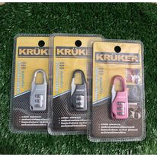 กุญแจรหัส กุญแจสำหรับล็อคกระเป๋าเดินทาง Kruker ของแท้100%