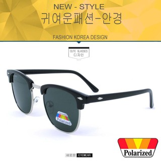 Polarized แว่นกันแดด แฟชั่น รุ่น 3016 สีดำเงาตัดเงินเลนลล์เขียวเร(เลนส์โพลาไรซ์)