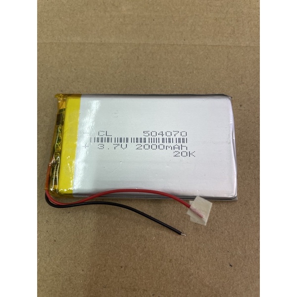 504070-แบตเตอรี่-3-7v-2000mah