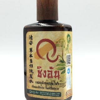 ภาพขนาดย่อของภาพหน้าปกสินค้า️ไพรริน "แชมพูชิงอันสมุนไพรสูตรตังกุย"️ Qing An Tung Kui Herbal Shampoo : Hair Strength & Sleek Control จากร้าน pa_herbshop บน Shopee ภาพที่ 1