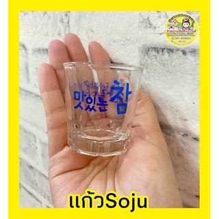 🔥พร้อมส่ง🔥🍻แก้วSoju นำเข้าจากเกาหลีแท้🇰🇷