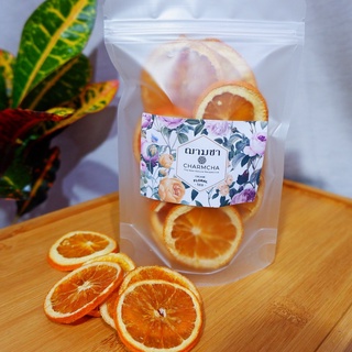สินค้า ส้มอบแห้ง (Dried Orange Tea) เกรปฟรุต (Grapefruits) ส้มสไลด์ 3 แบบ วิตามินซีสูง แต่งขนม แต่งเค้ก ฌามชา แต่งเครื่องดื่ม