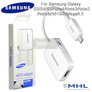 สาย HDMI (HDTV Adapter) สำหรับ มือถือ Samsung Galaxy(อ่านรายละเอียดรุ่นที่รองรับก่อนสั่ง)ส่งภาพออกTV จอใหญ่ ความคมชัด HD