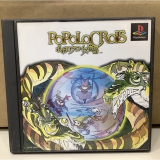 ภาพหน้าปกสินค้าแผ่นแท้ [PS1] PoPoLoCrois Monogatari (Japan) (SCPS-10023 | 91030 | 91305) ที่เกี่ยวข้อง