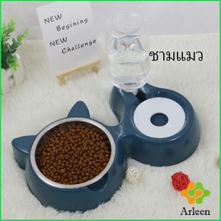 Arleen ชามแมว ชามคู่ ป้องกันการพลิกคว่ำ ชามสแตนเลสอย่างดี  มีช่องใส่น้ำระบายออโต้  Cat bowl