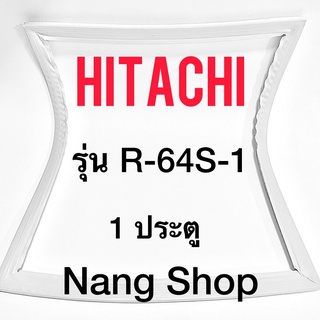 ภาพหน้าปกสินค้าขอบยางตู้เย็น HITACHI รุ่น R-64S-1 ซึ่งคุณอาจชอบราคาและรีวิวของสินค้านี้